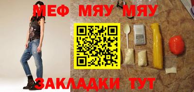 спиды Новокубанск