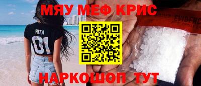 спиды Новокубанск