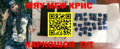 mdpv Новозыбков