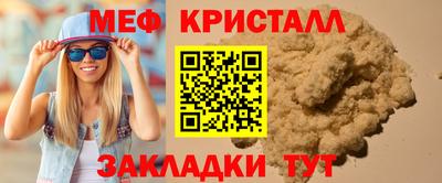 спиды Новокубанск