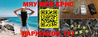 спиды Новокубанск