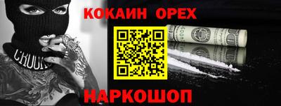 mdpv Новозыбков