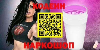 спиды Новокубанск
