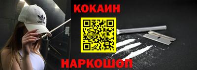 мяу мяу кристалл Новодвинск