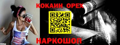 спиды Новокубанск