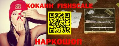 мяу мяу кристалл Новодвинск