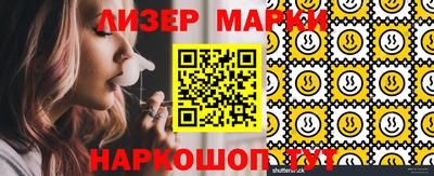 мяу мяу кристалл Новодвинск