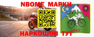 спиды Новокубанск