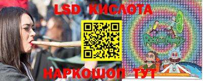 спиды Новокубанск