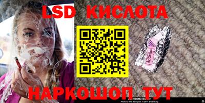 мяу мяу кристалл Новодвинск
