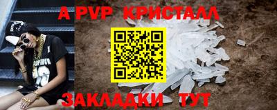 mdpv Новозыбков