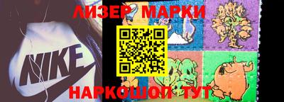 спиды Новокубанск