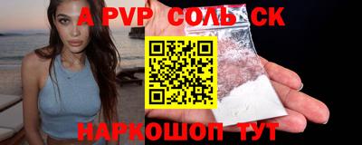 mdpv Новозыбков