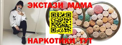 мяу мяу кристалл Новодвинск