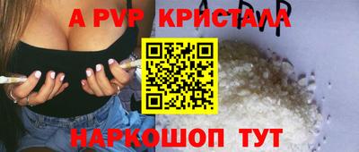 mdpv Новозыбков