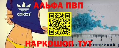 спиды Новокубанск