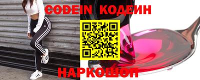 мяу мяу кристалл Новодвинск