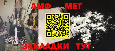 спиды Новокубанск