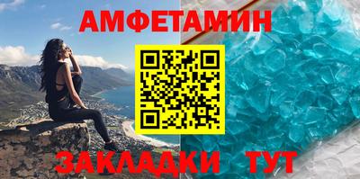 мяу мяу кристалл Новодвинск