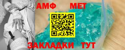 мяу мяу кристалл Новодвинск