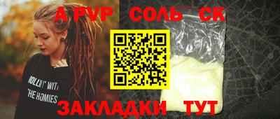 mdpv Новозыбков