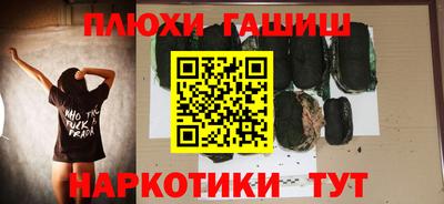 спиды Новокубанск