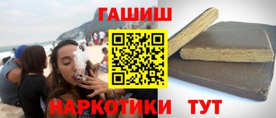 спиды Новокубанск