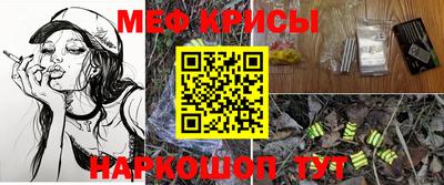 спиды Новокубанск