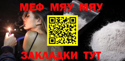 mdpv Новозыбков