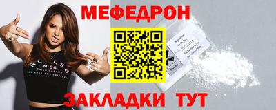 mdpv Новозыбков