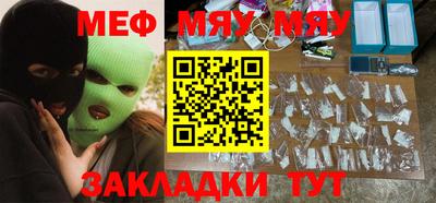 mdpv Новозыбков