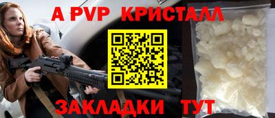 спиды Новокубанск