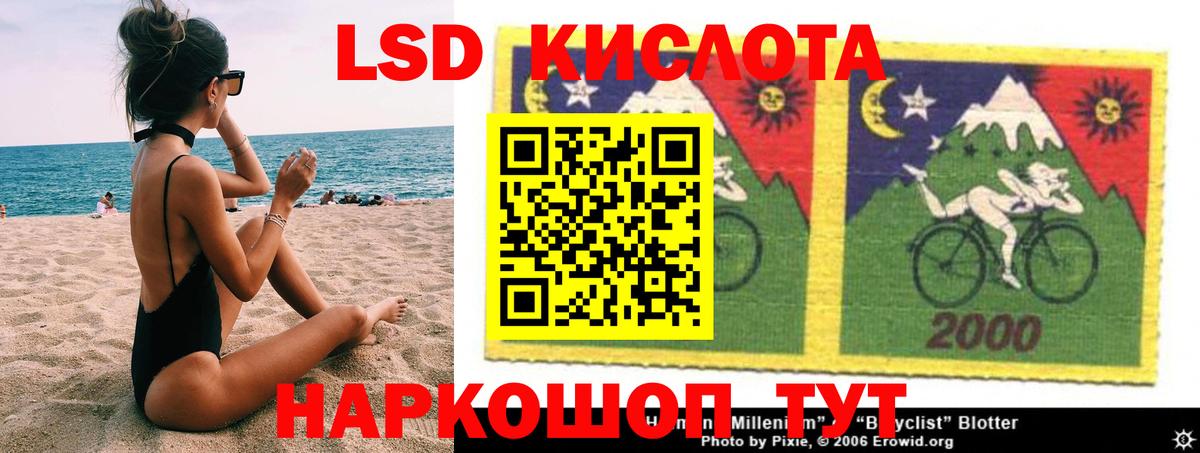 ЛСД экстази кислота  Лсд 25 экстази  Вход с VPN  Строитель  LSD-25 экстази ecstasy 