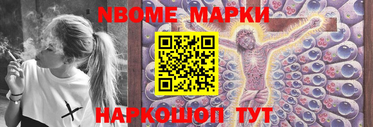Лсд 25 экстази кислота Строитель