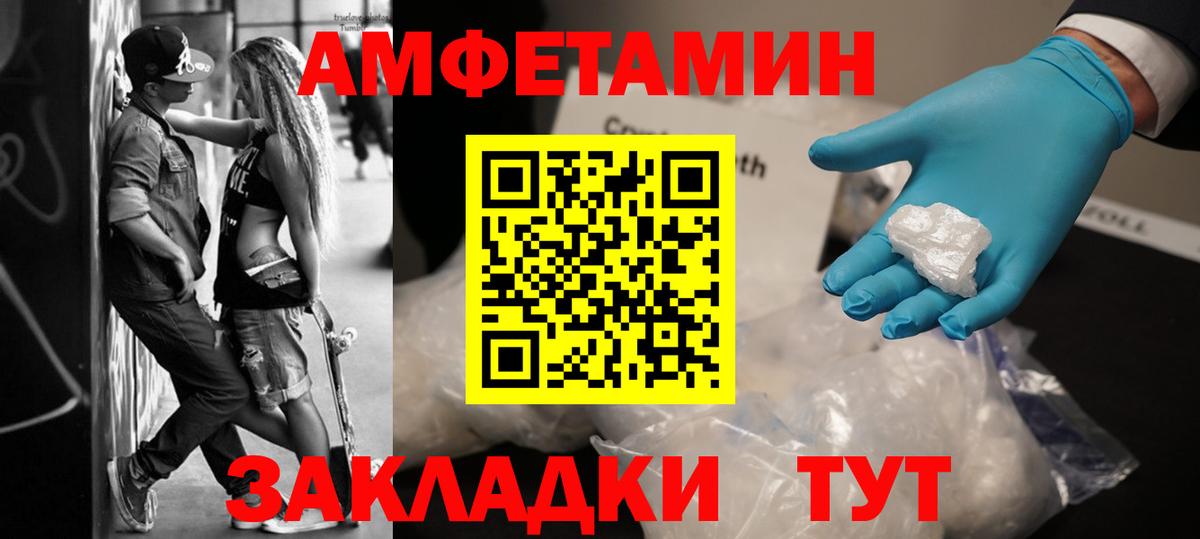 Первитин витя Строитель