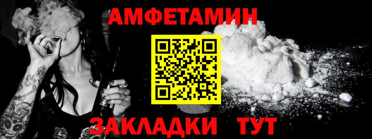 Метамфетамин витя  Метамфетамин витя  Строитель  Вход с VPN 