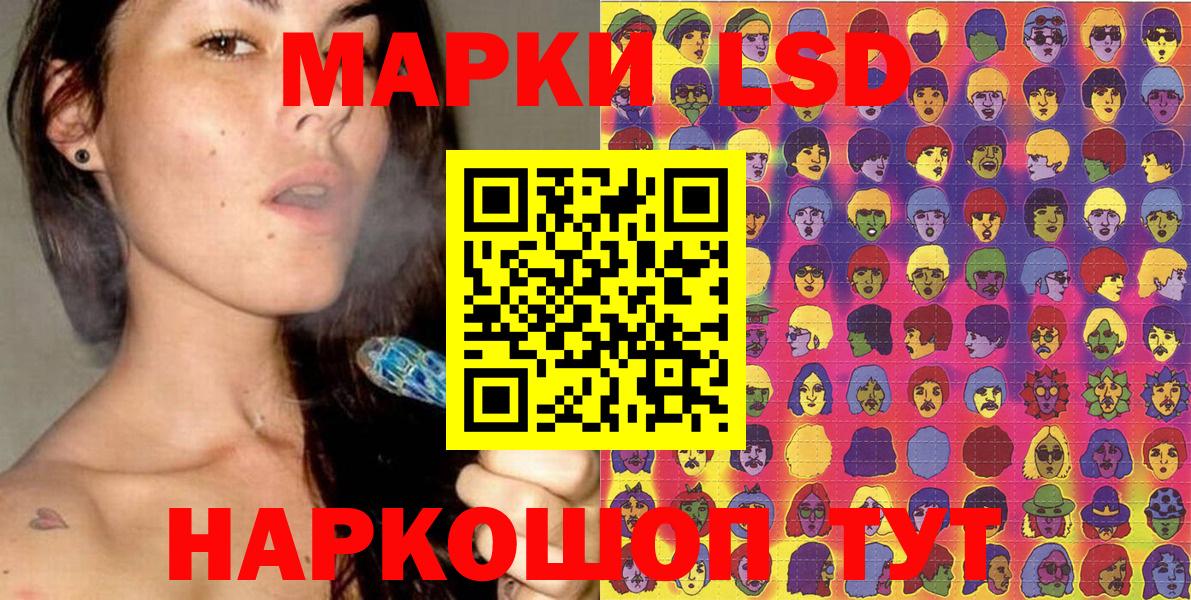 Марки N-bome 1,8мг Строитель