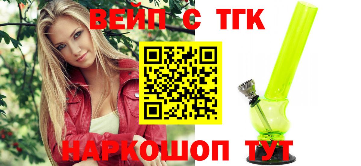 Дистиллят ТГК концентрат Строитель