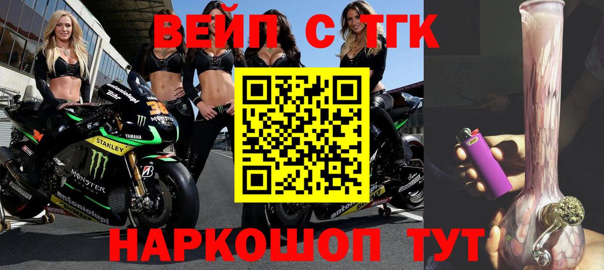 ТГК Wax  Вход с VPN  Строитель  ТГК Wax 