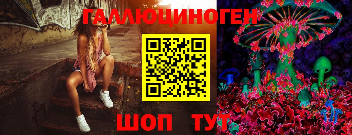 Строитель  Галлюциногенные грибы мухоморы  где продают наркотики  Вход с VPN 
