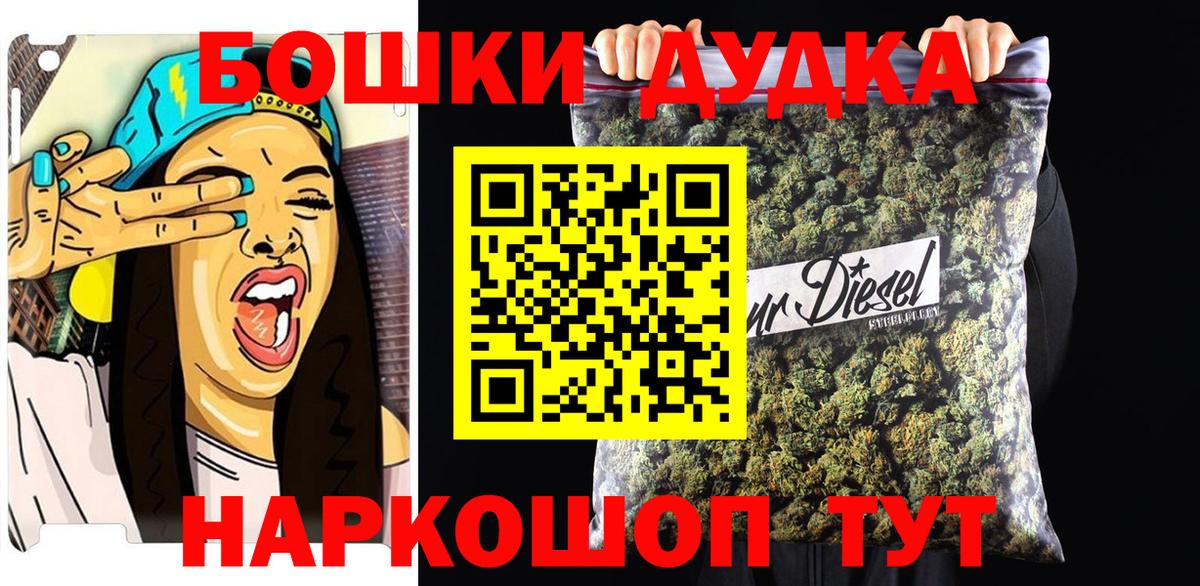 Бошки марихуана марихуана  Каннабис Ganja  Строитель  Вход с VPN  Марихуана ГИДРОПОН  Канабис MAZAR 